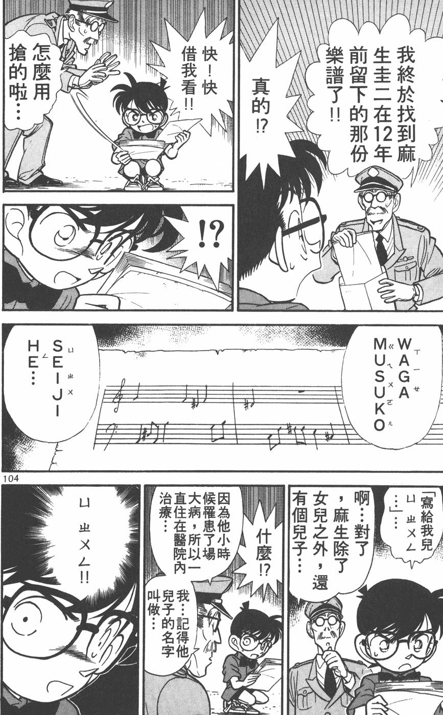 第100页