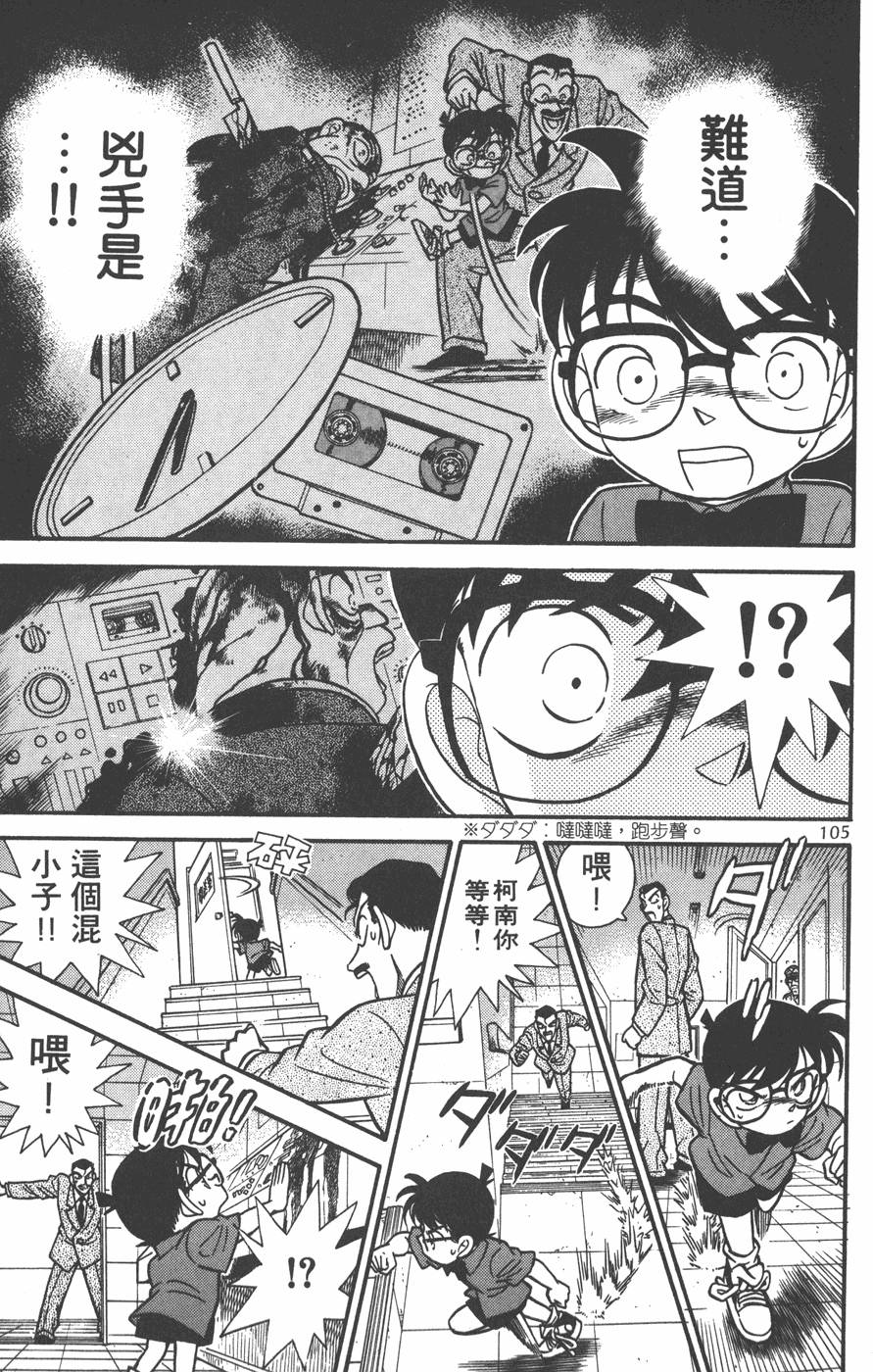 第101页