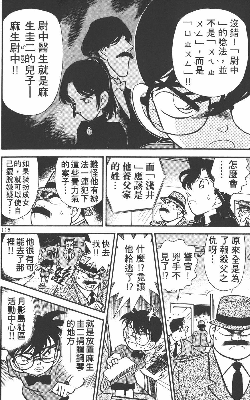 第114页