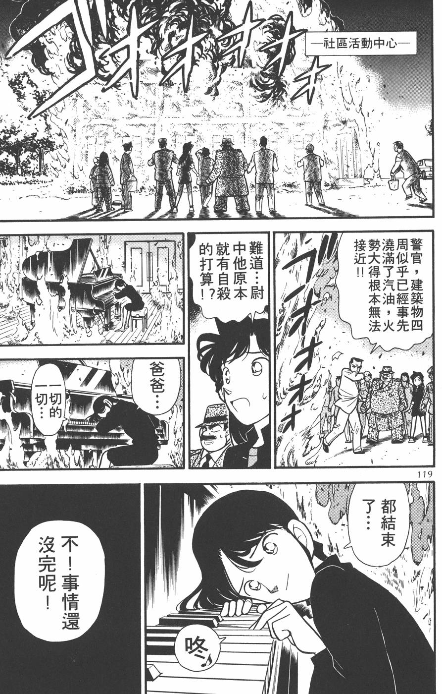 第115页