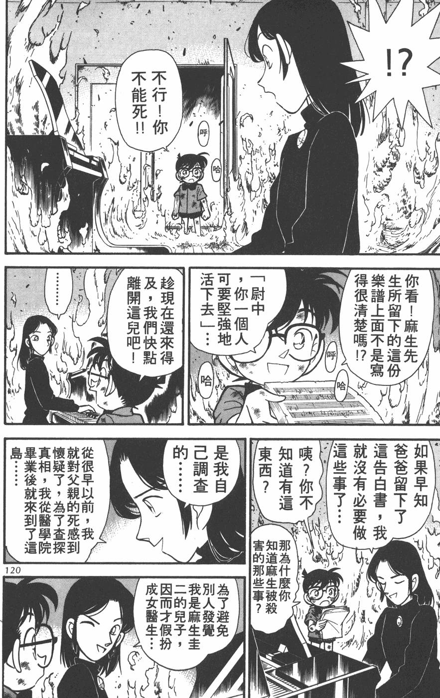 第116页