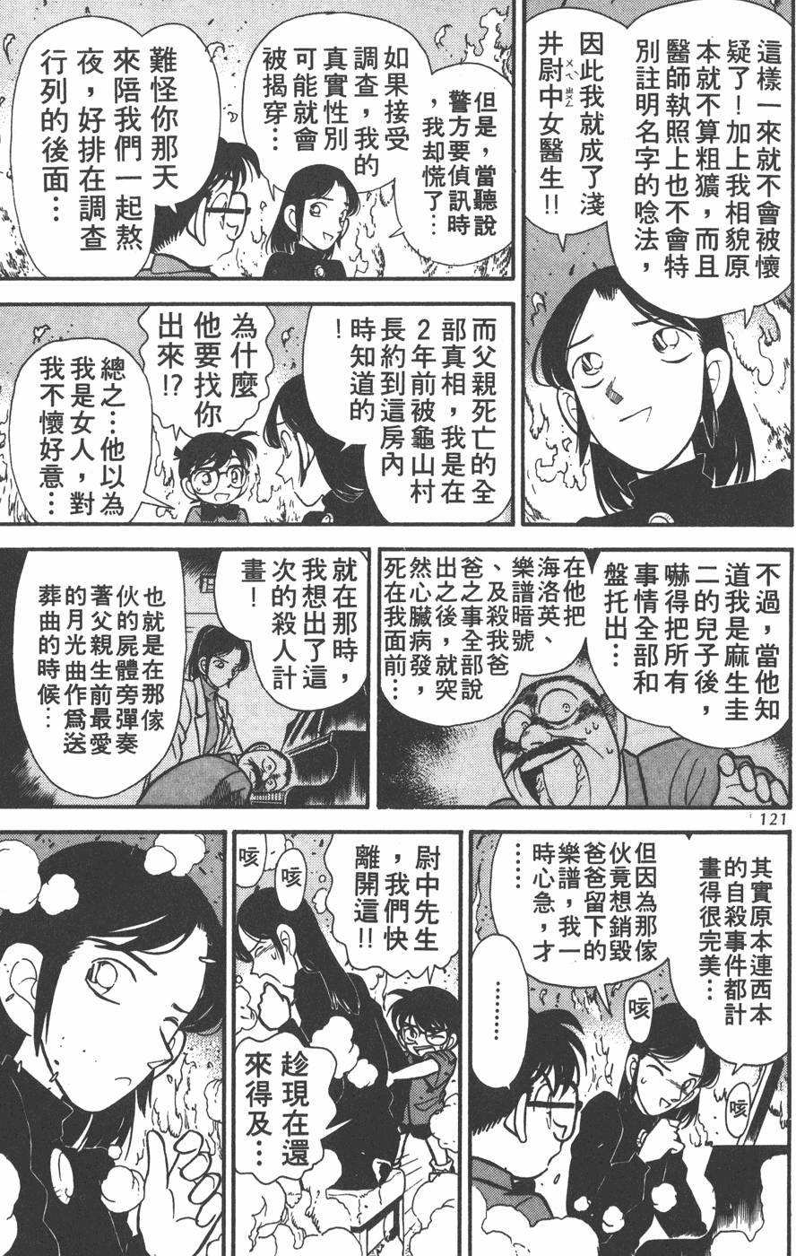 第117页