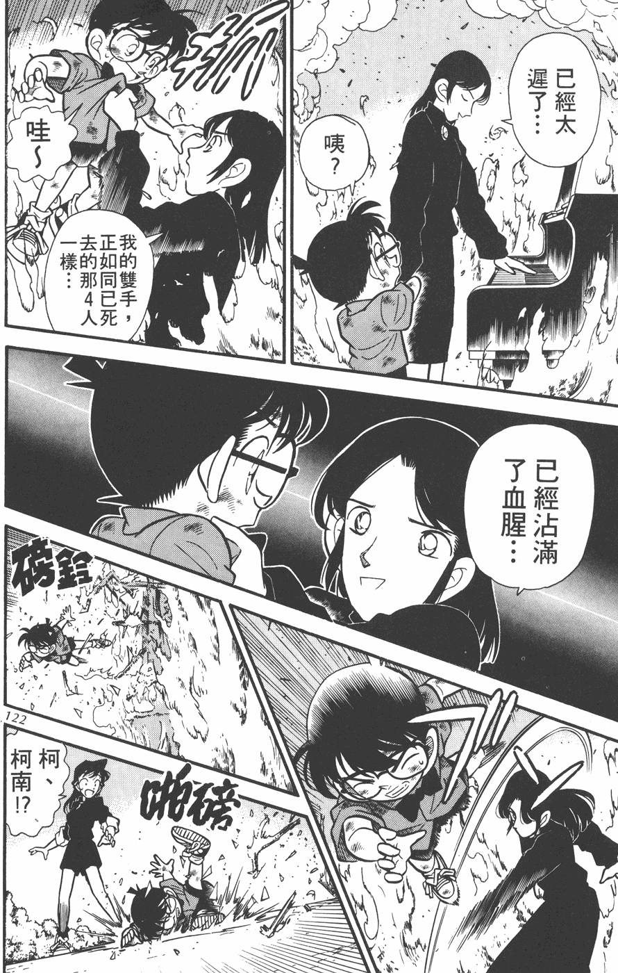 第118页