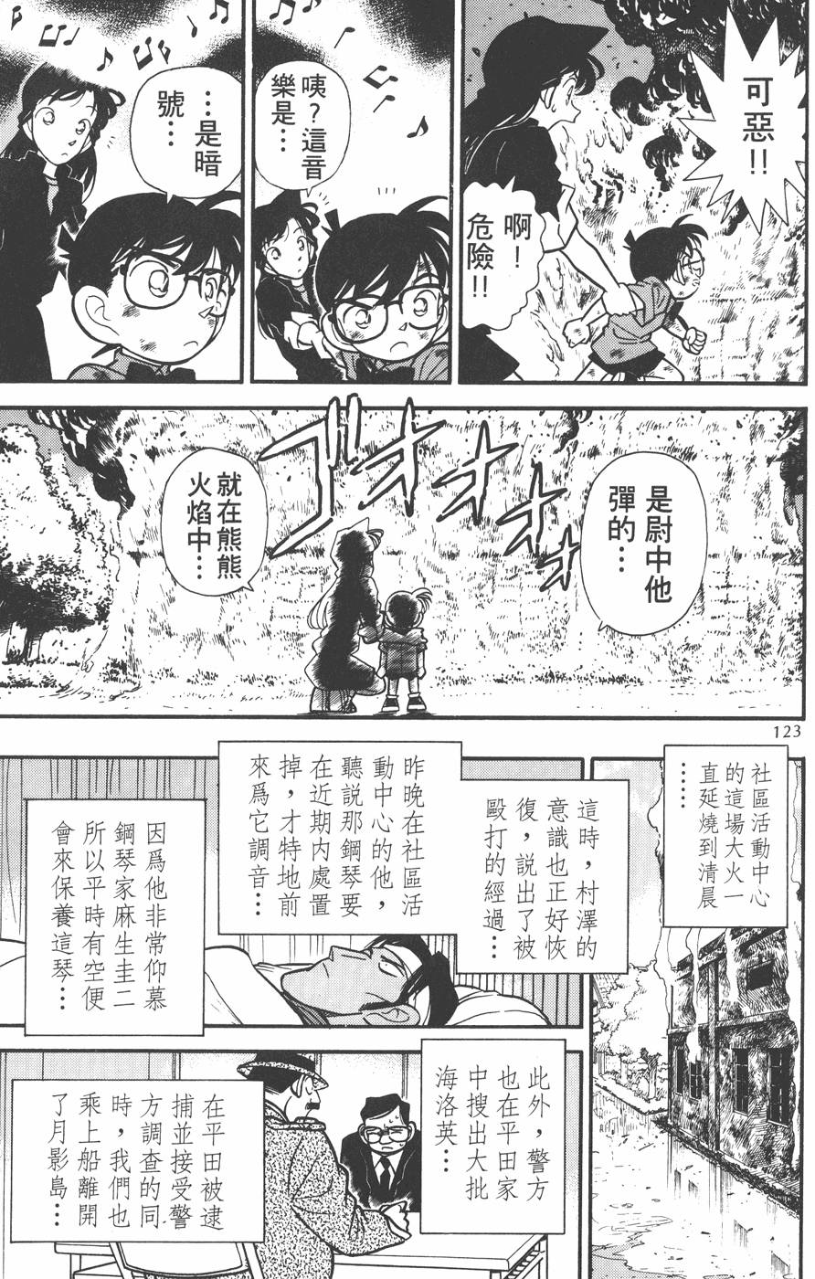 第119页