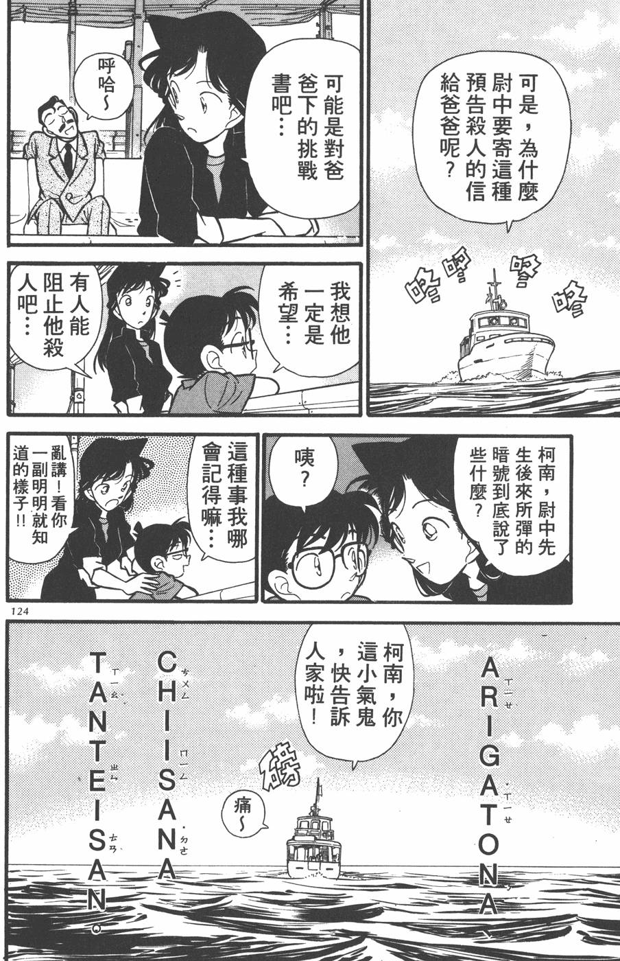 第120页