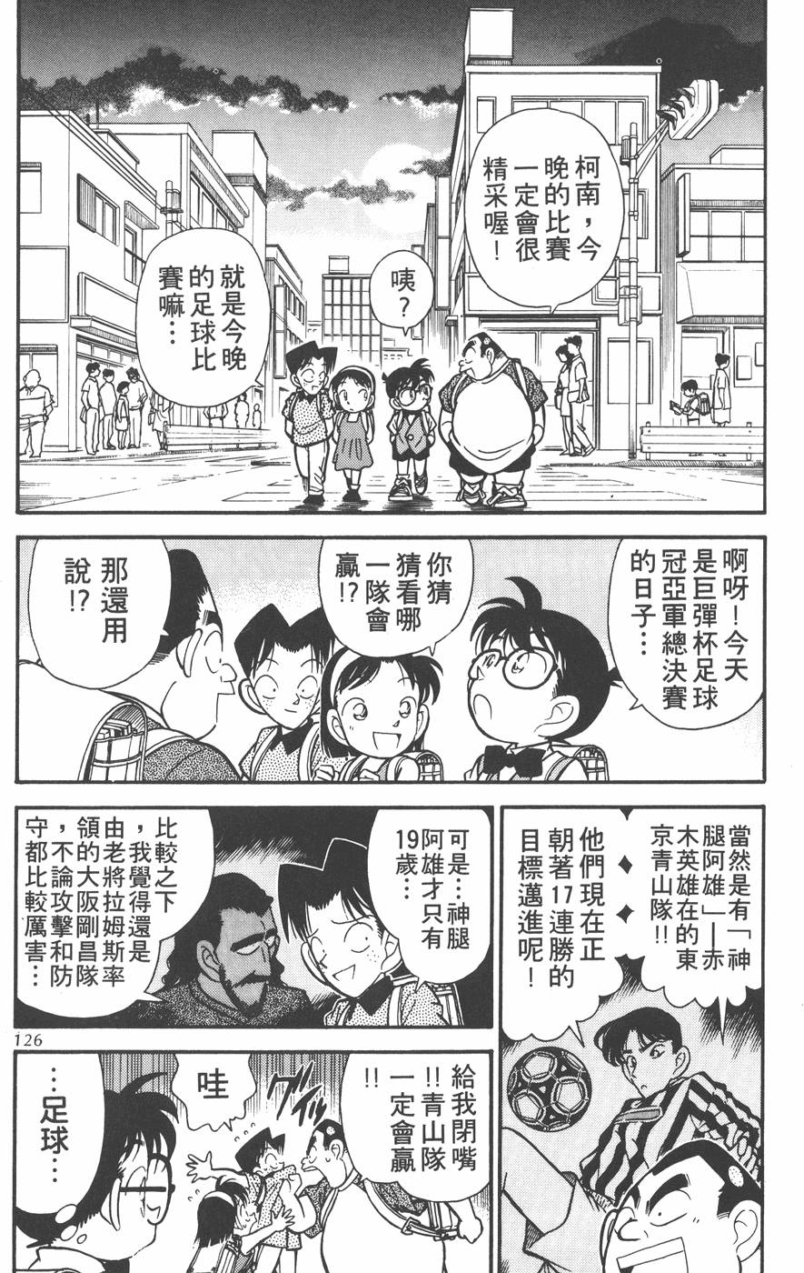 第122页