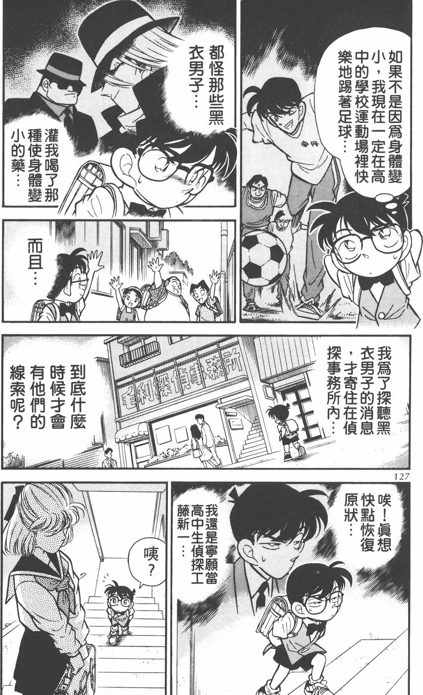 第123页