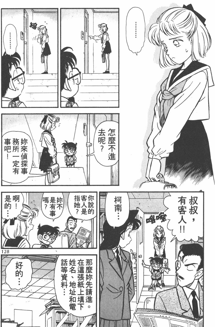第124页