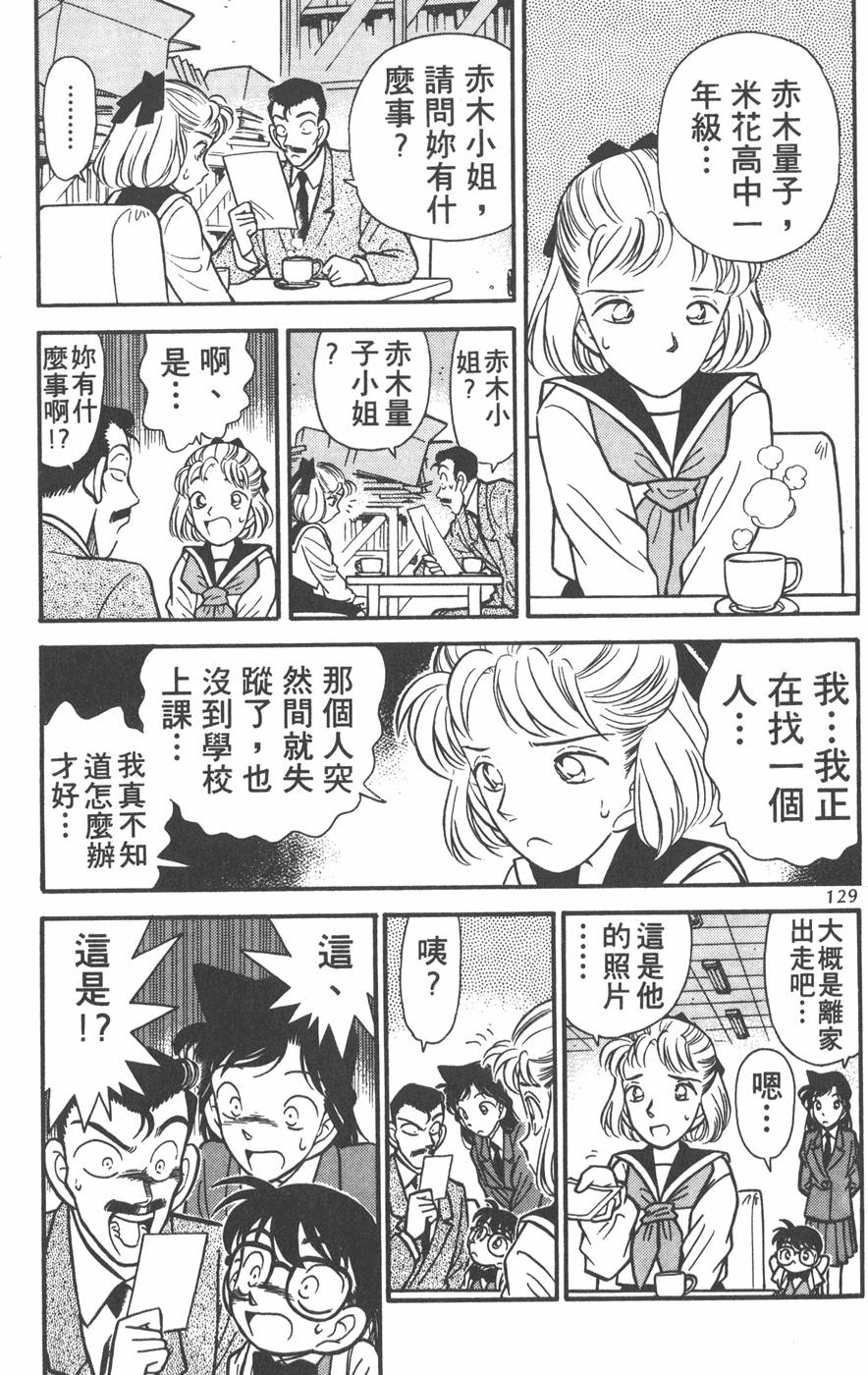 第125页