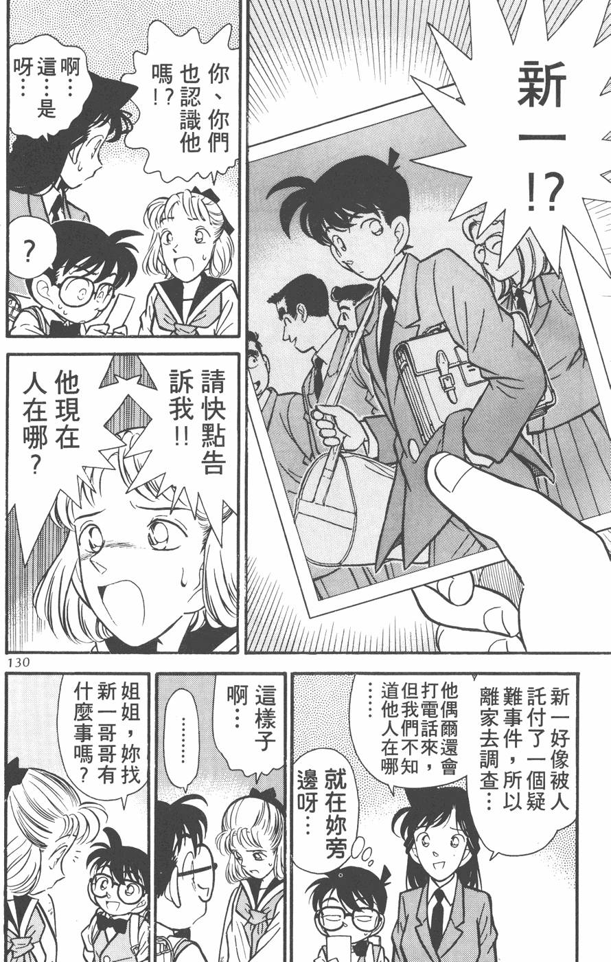 第126页