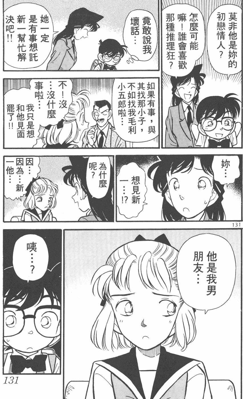 第127页