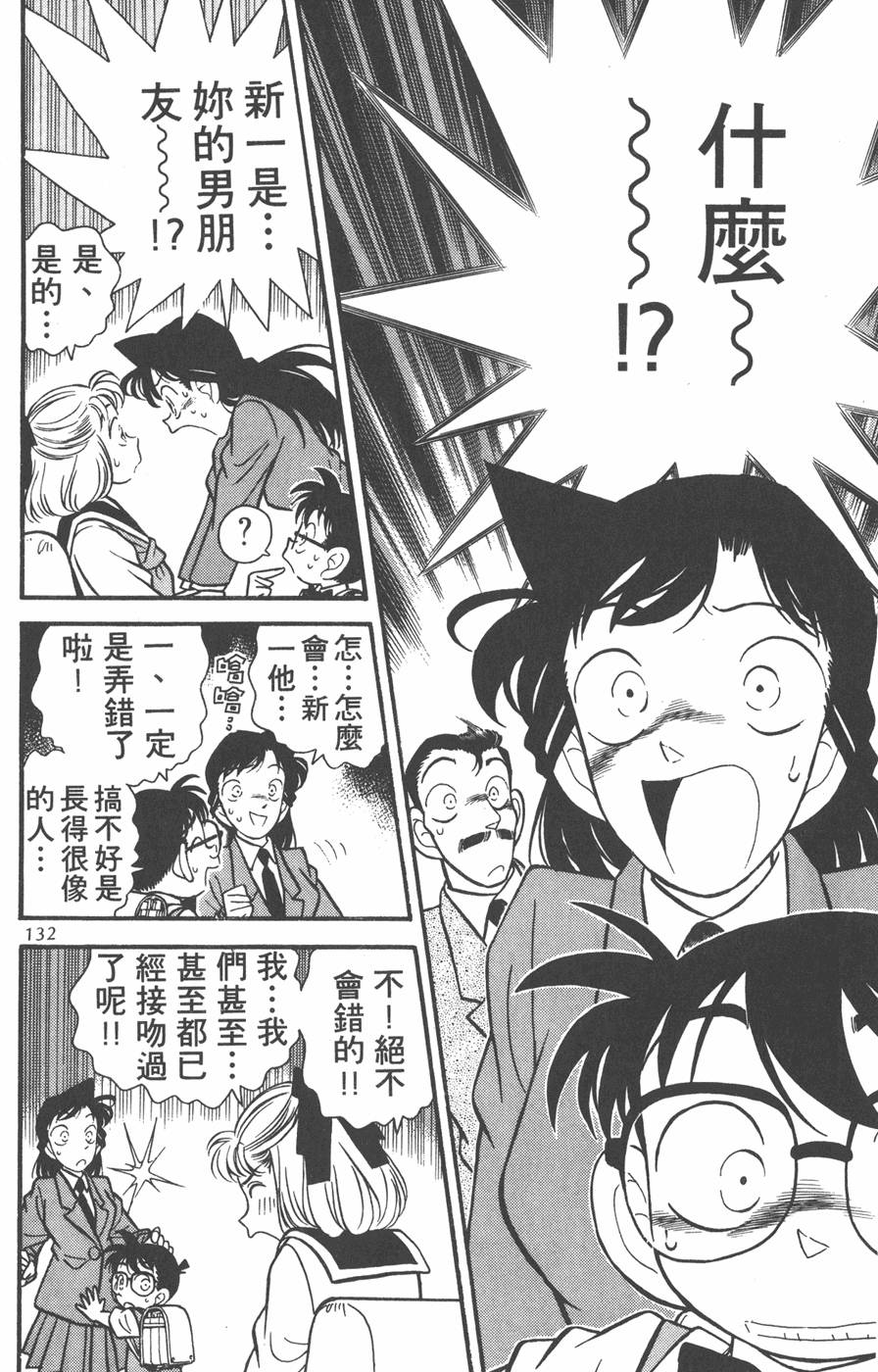 第128页