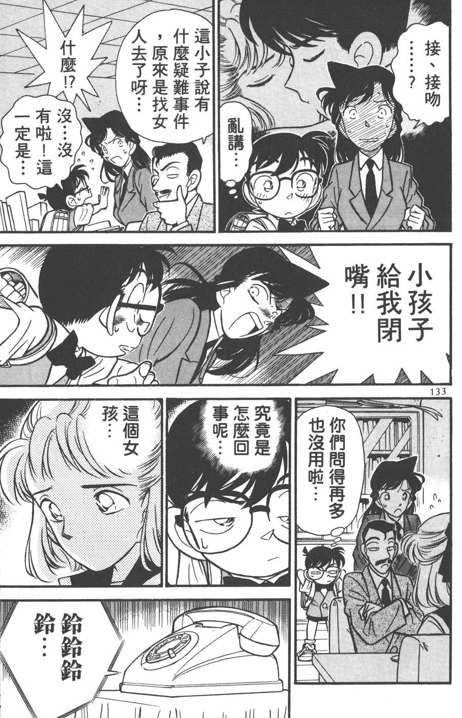 第129页