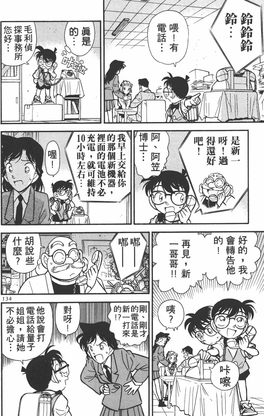 第130页