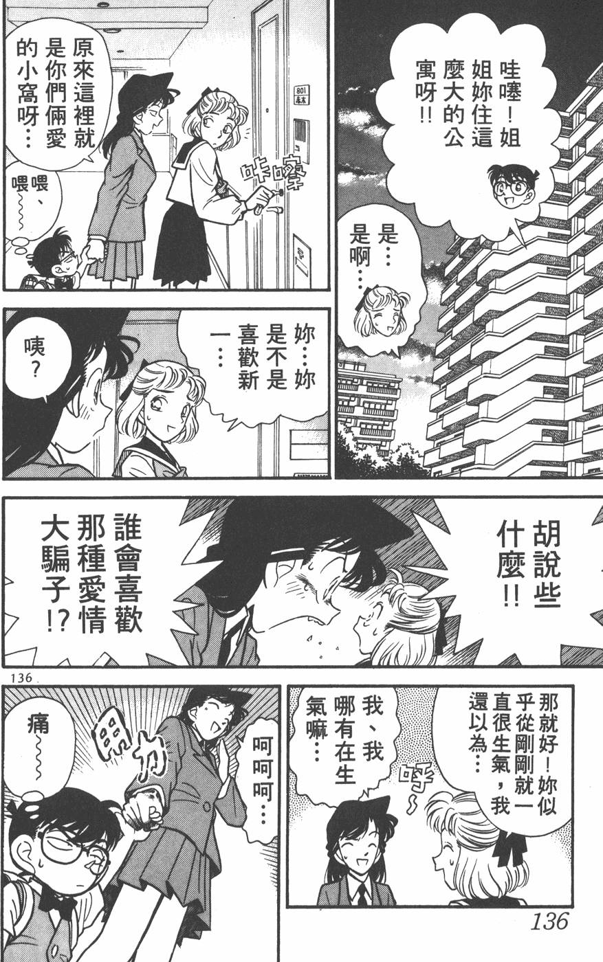第132页