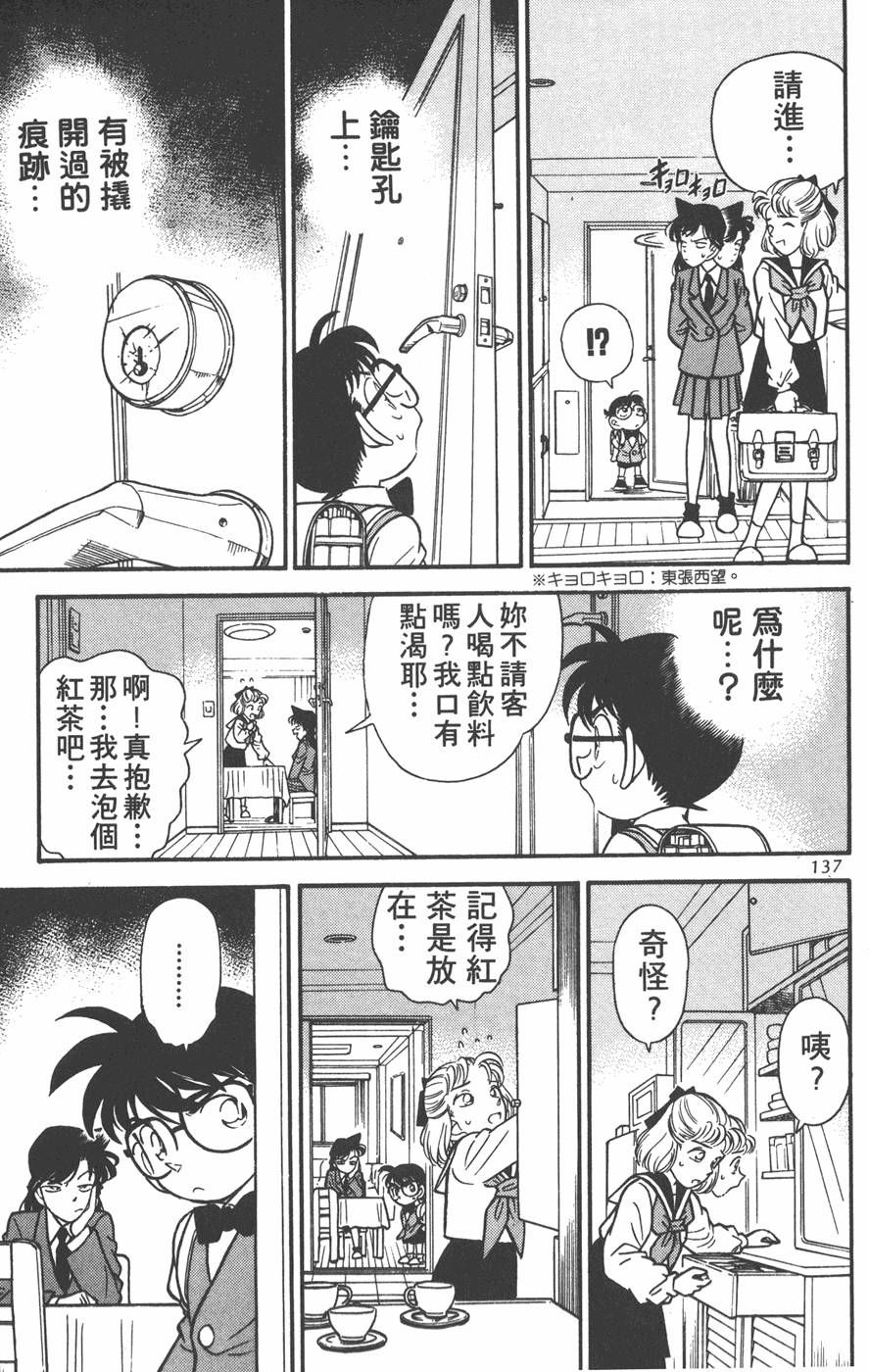 第133页