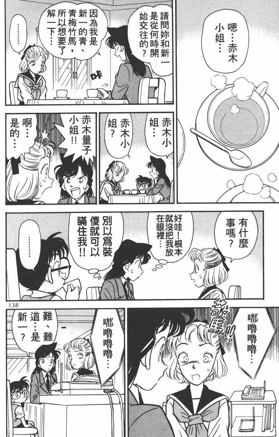 第134页