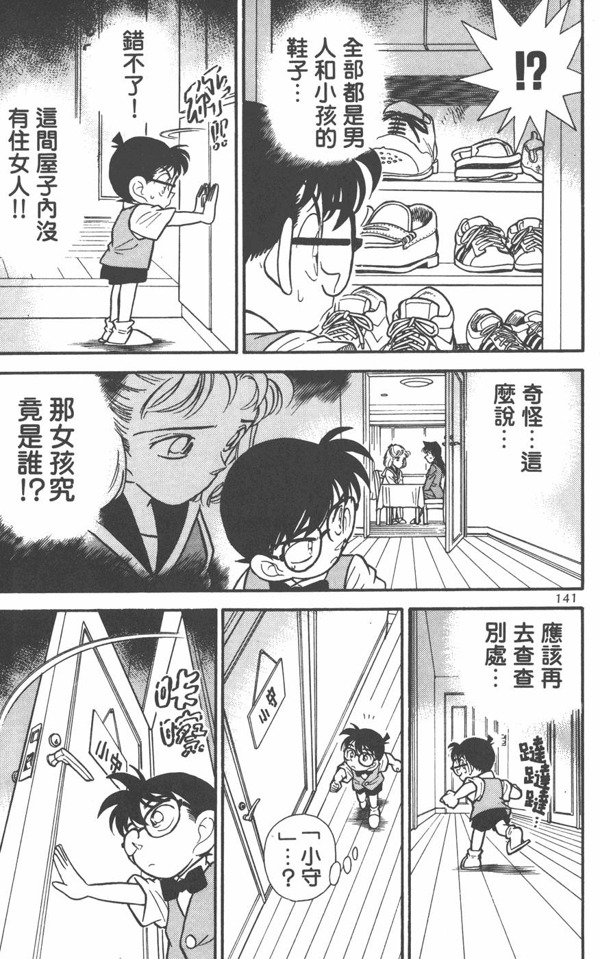 第137页