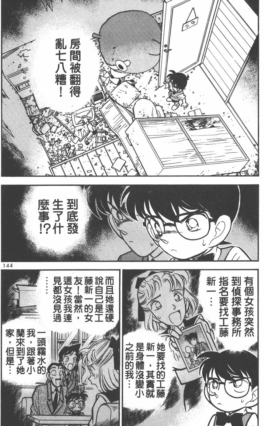 第140页