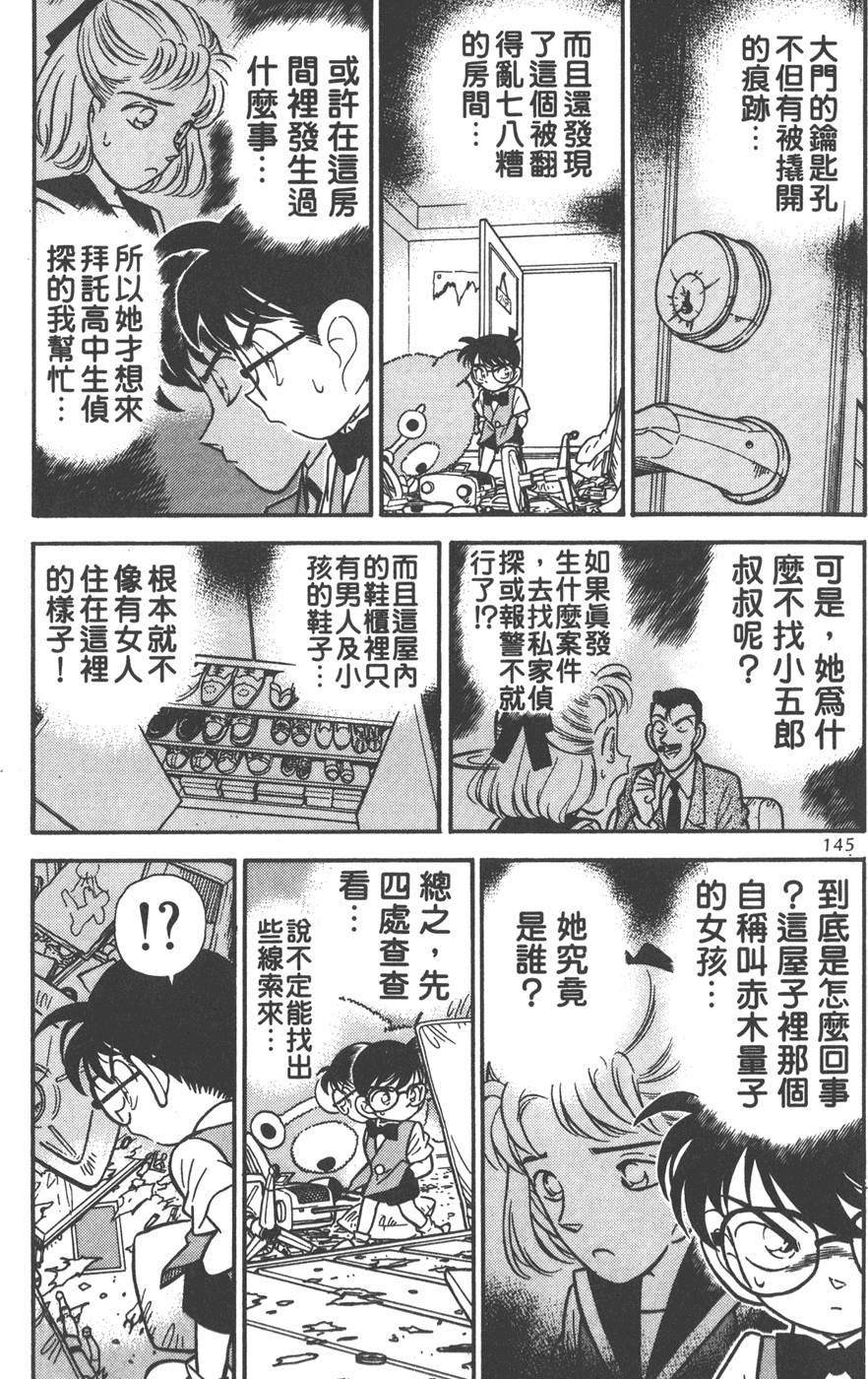 第141页