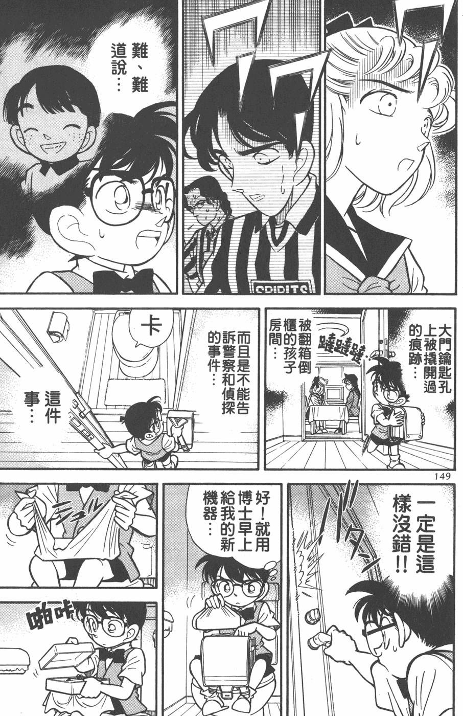 第145页