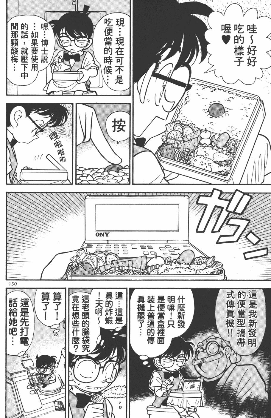 第146页