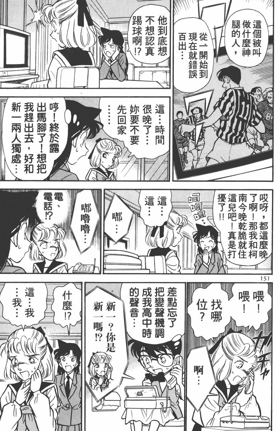 第147页