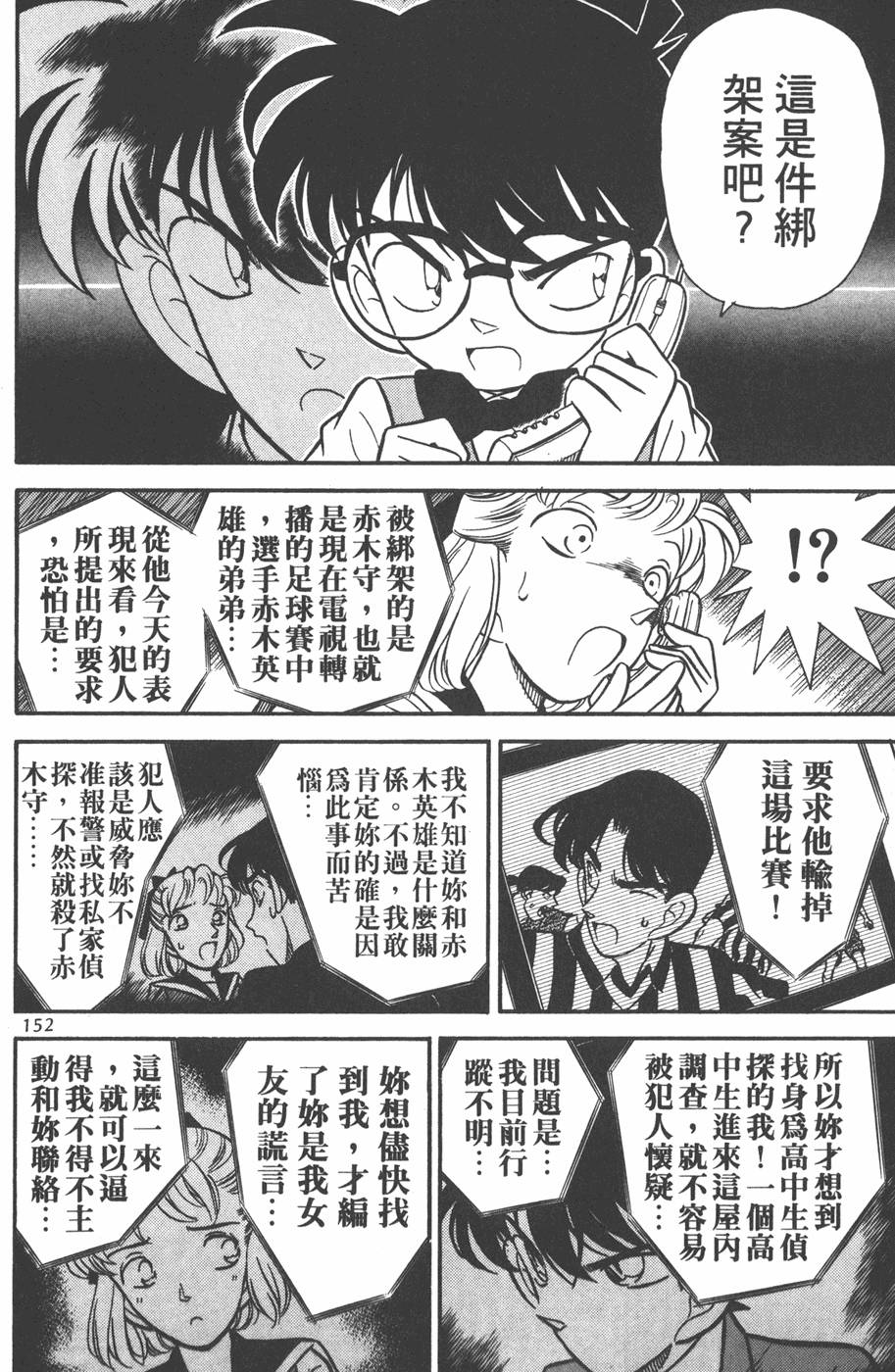 第148页