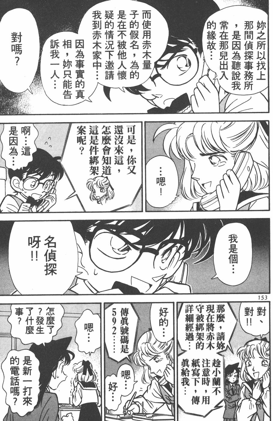 第149页