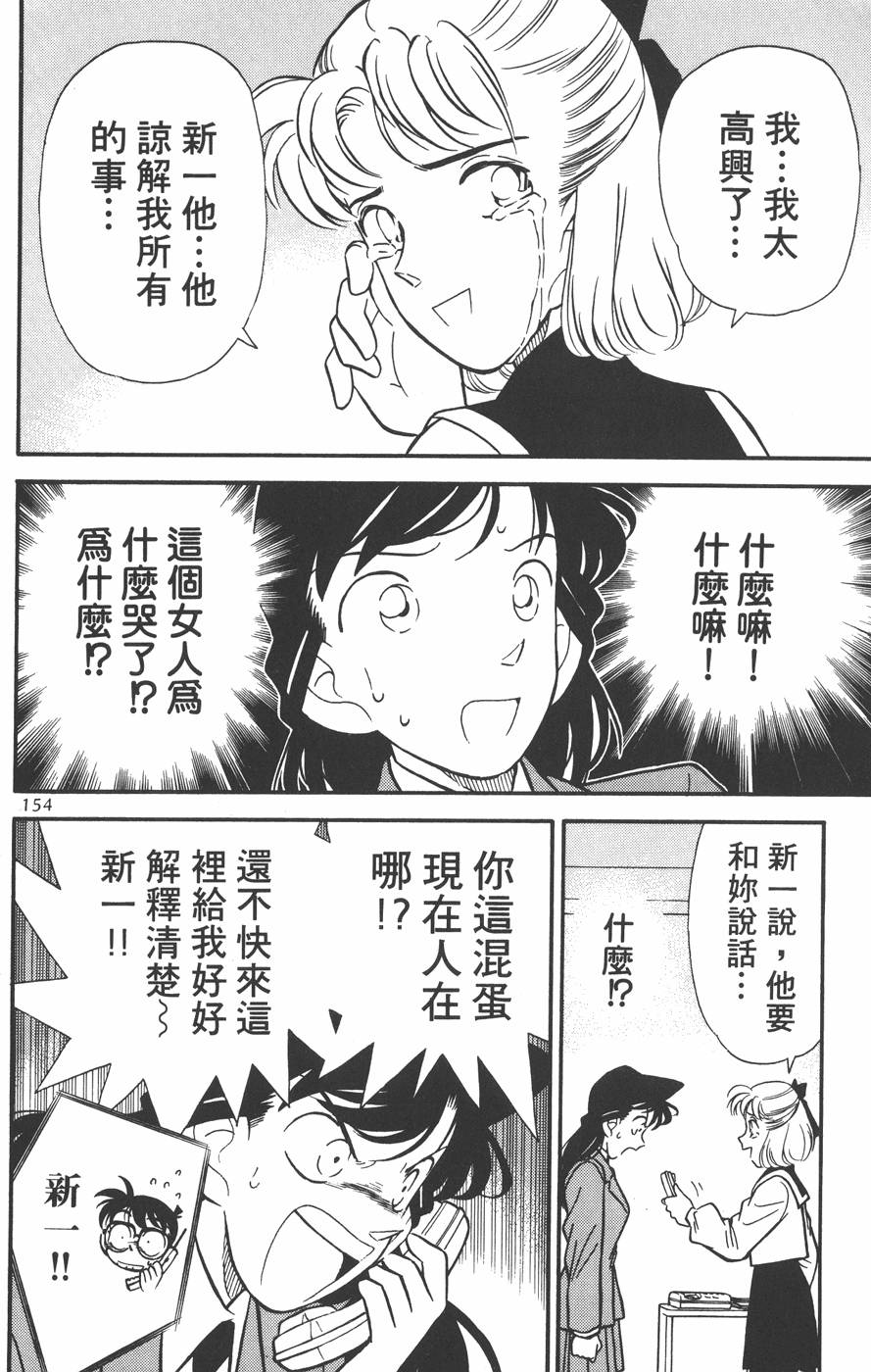 第150页