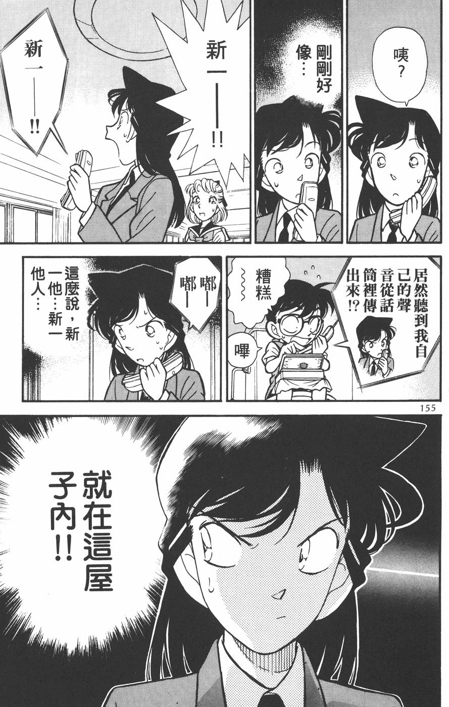 第151页
