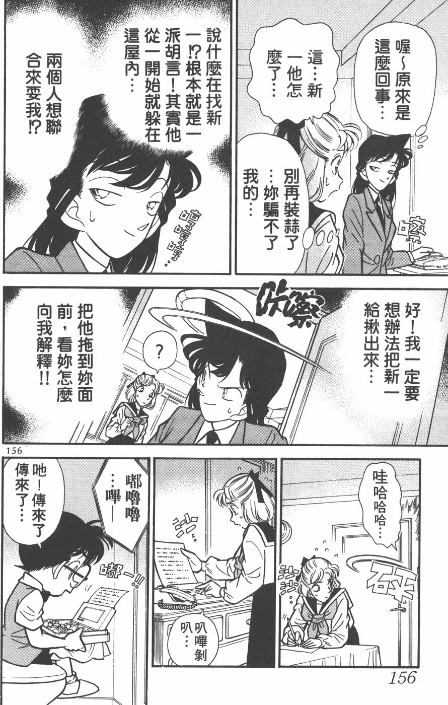 第152页