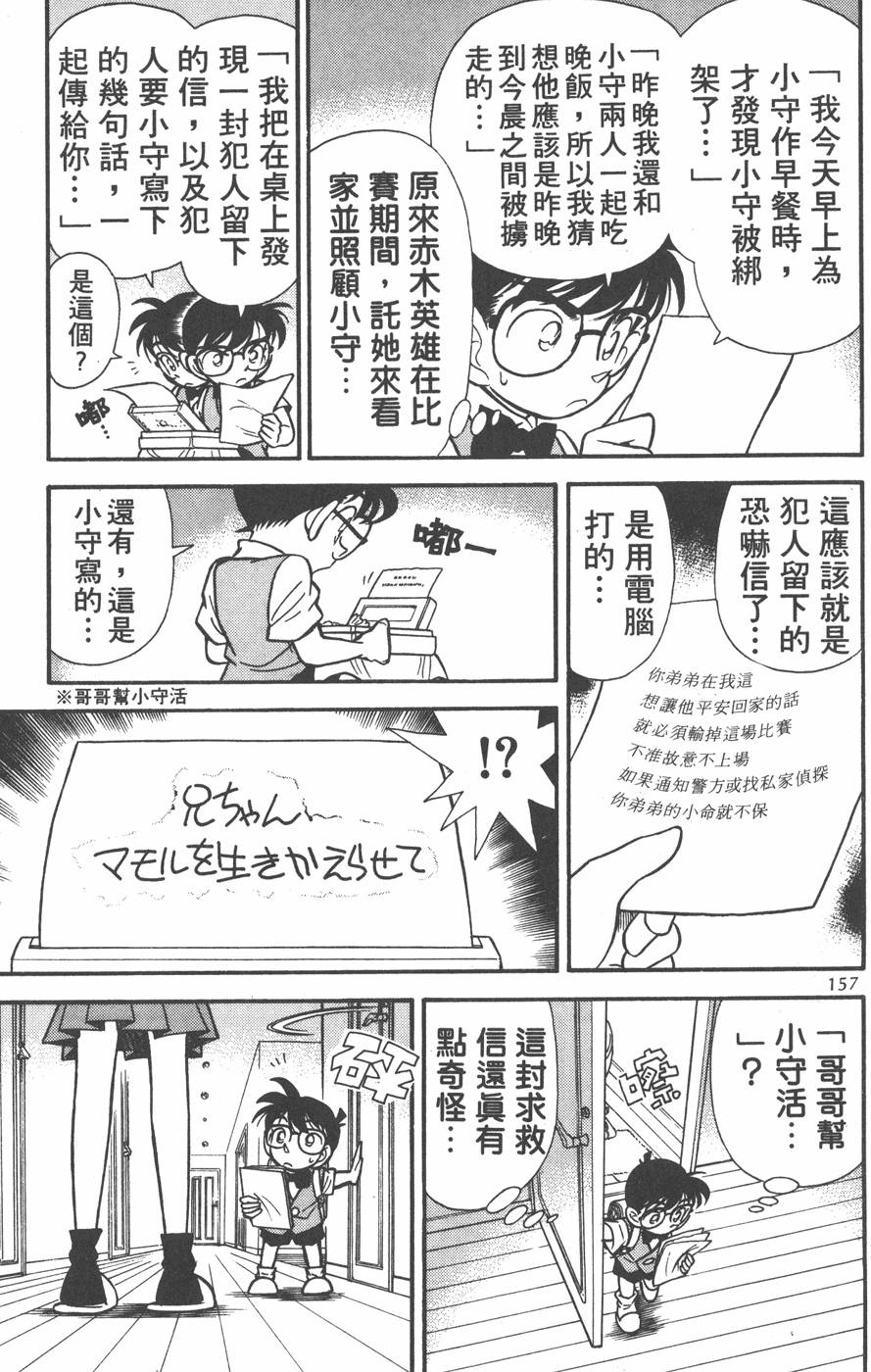 第153页