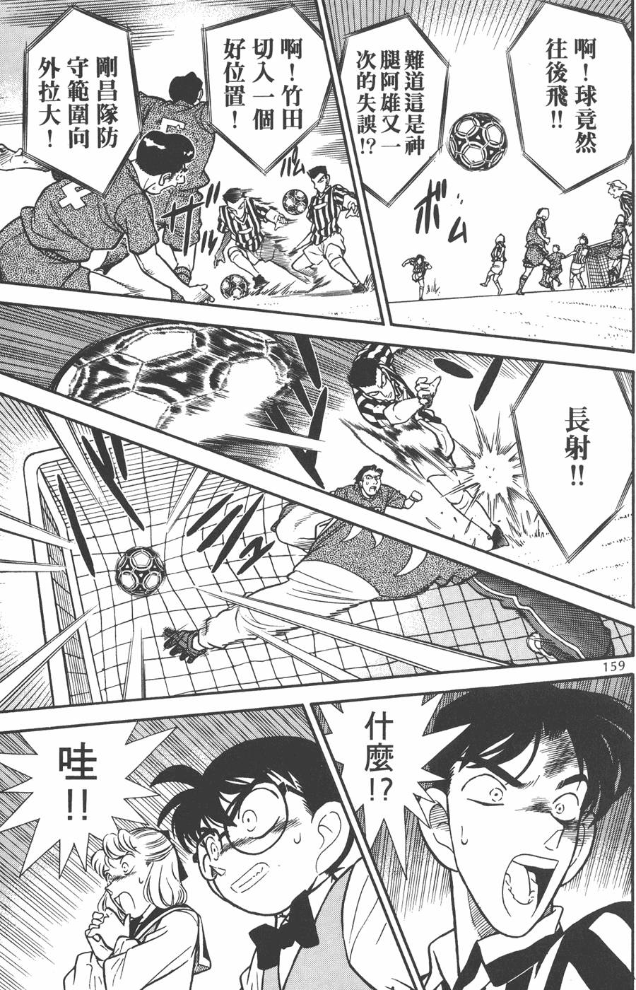 第155页