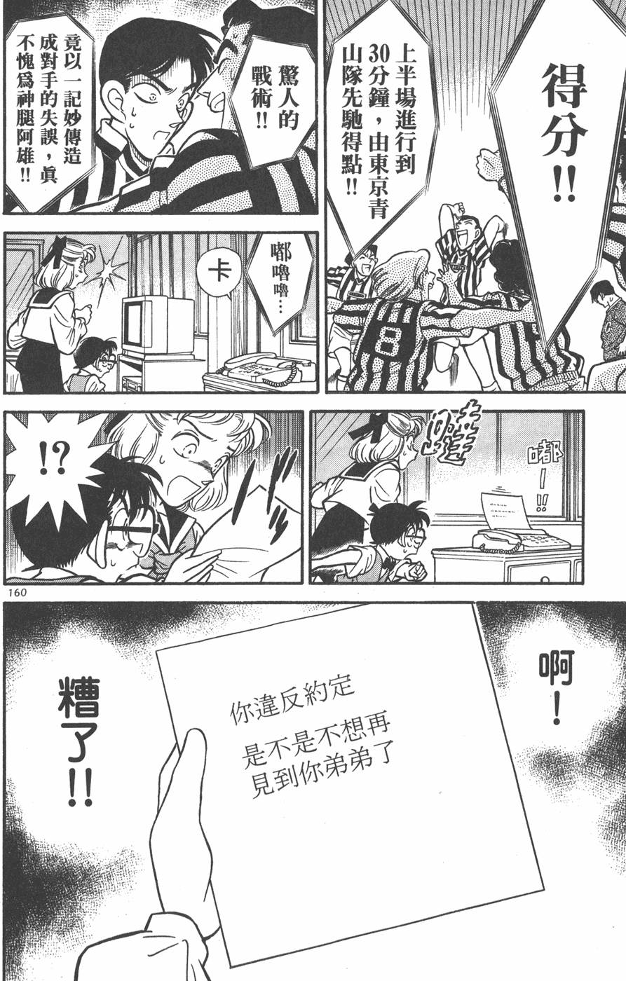 第156页