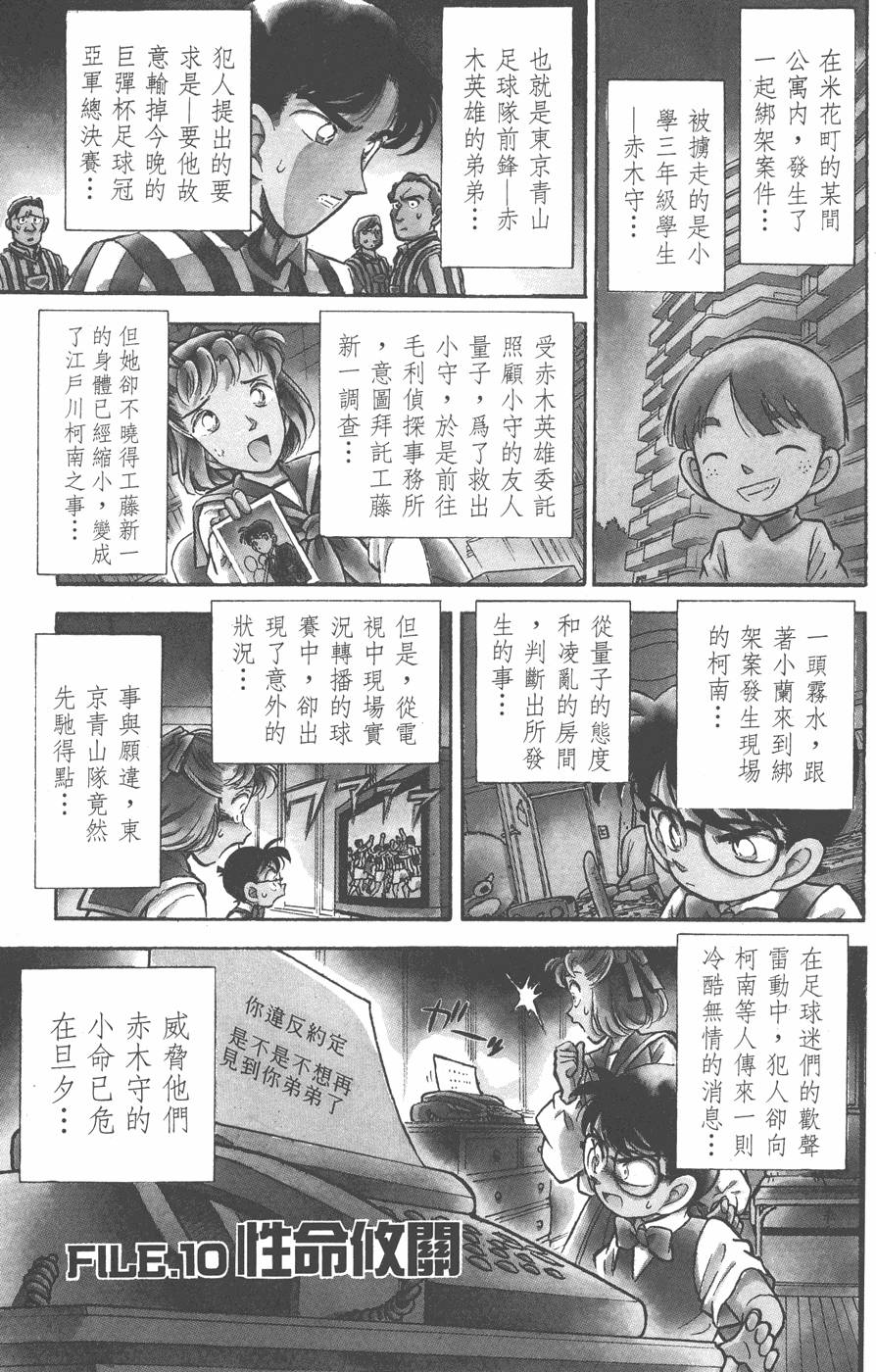 第157页