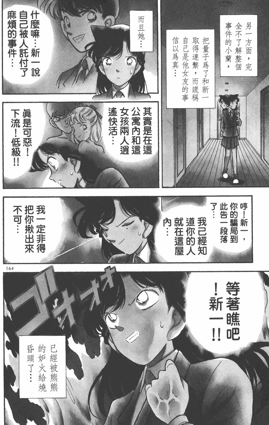 第160页