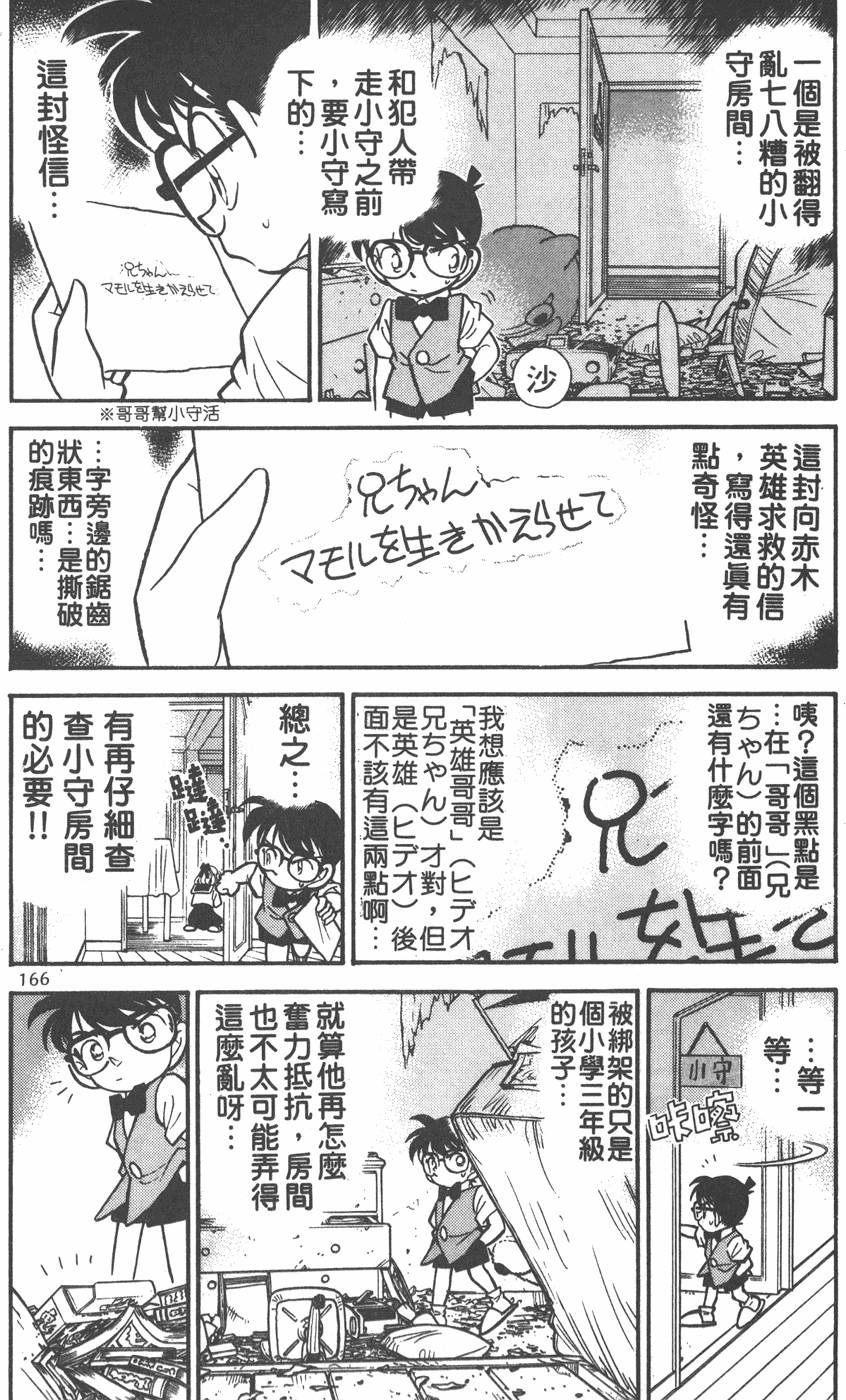 第162页