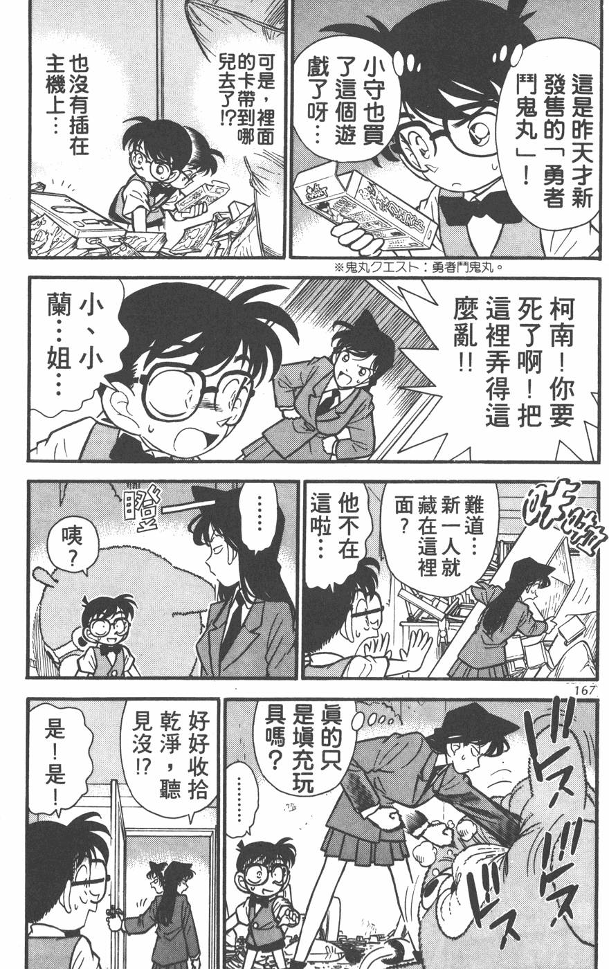 第163页