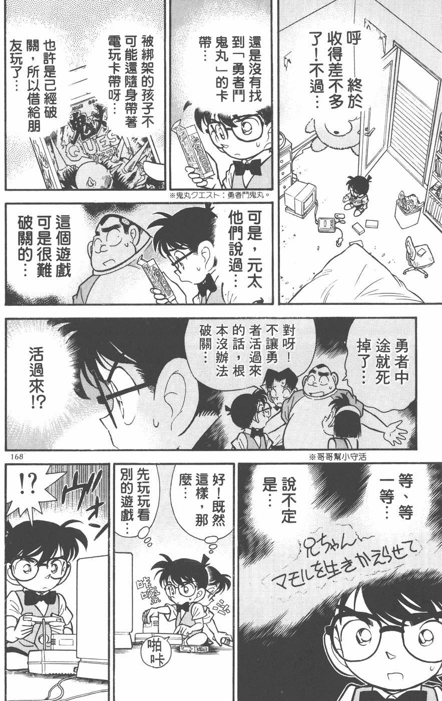 第164页