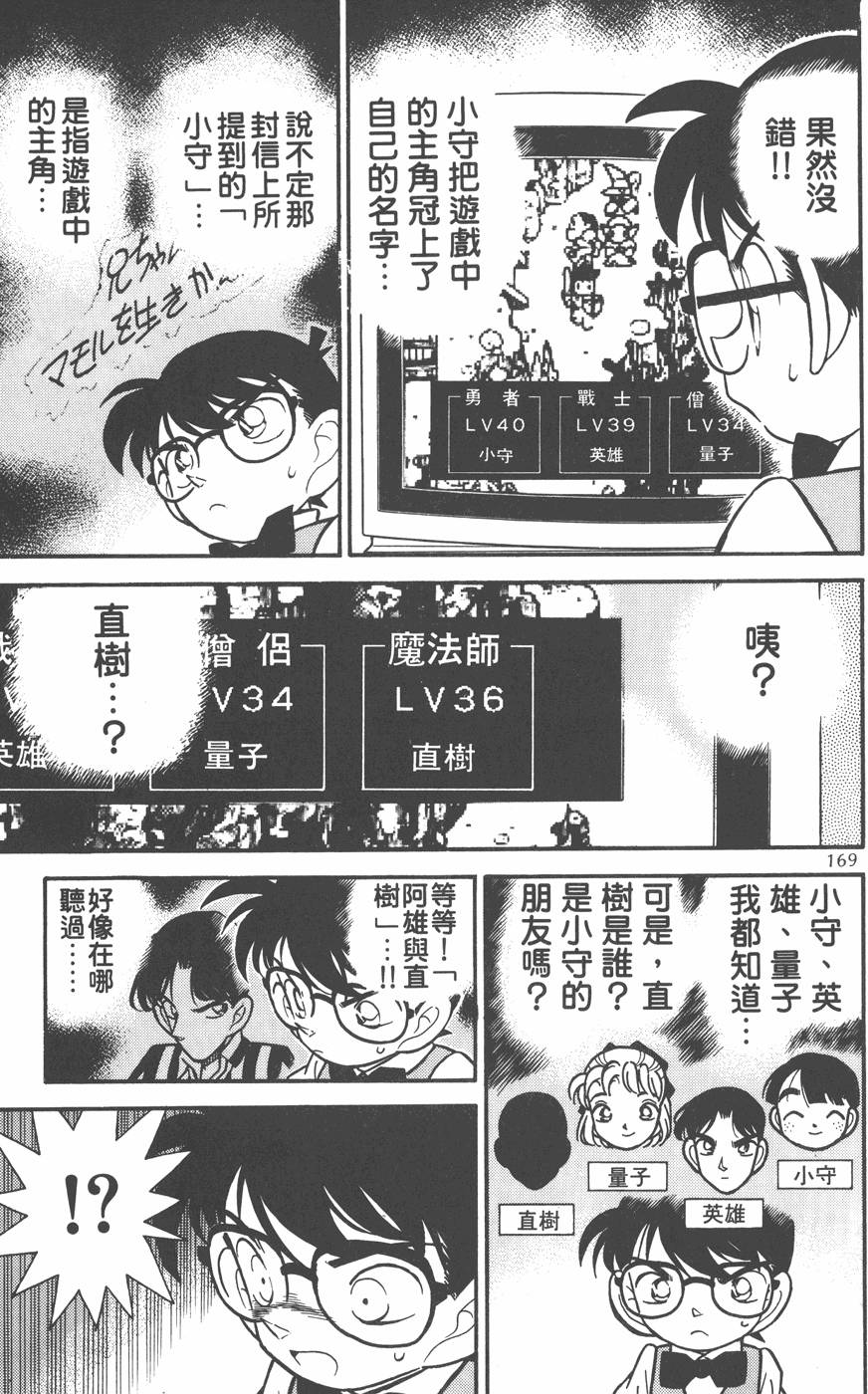 第165页