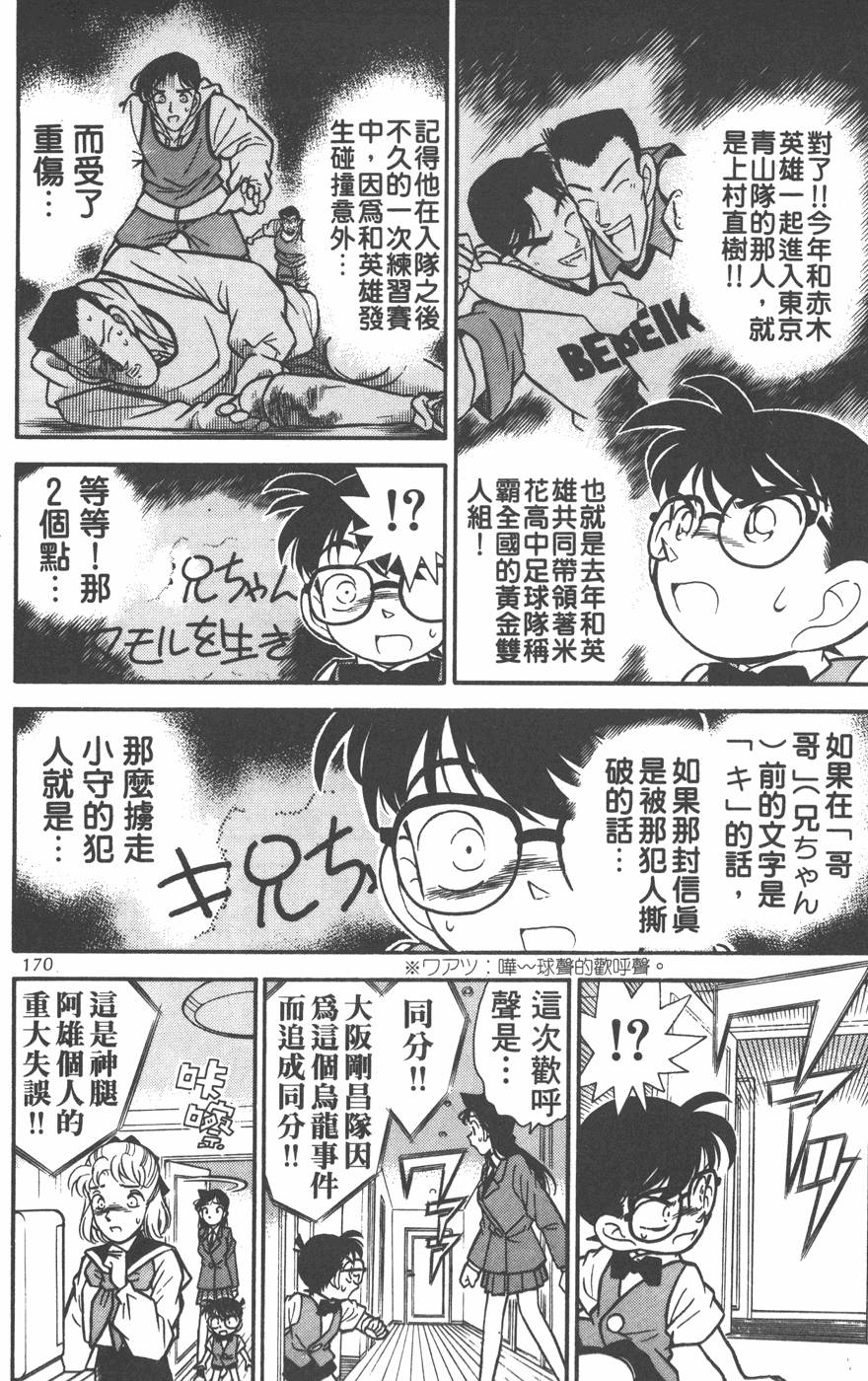 第166页