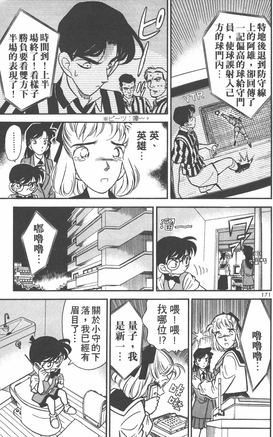 第167页