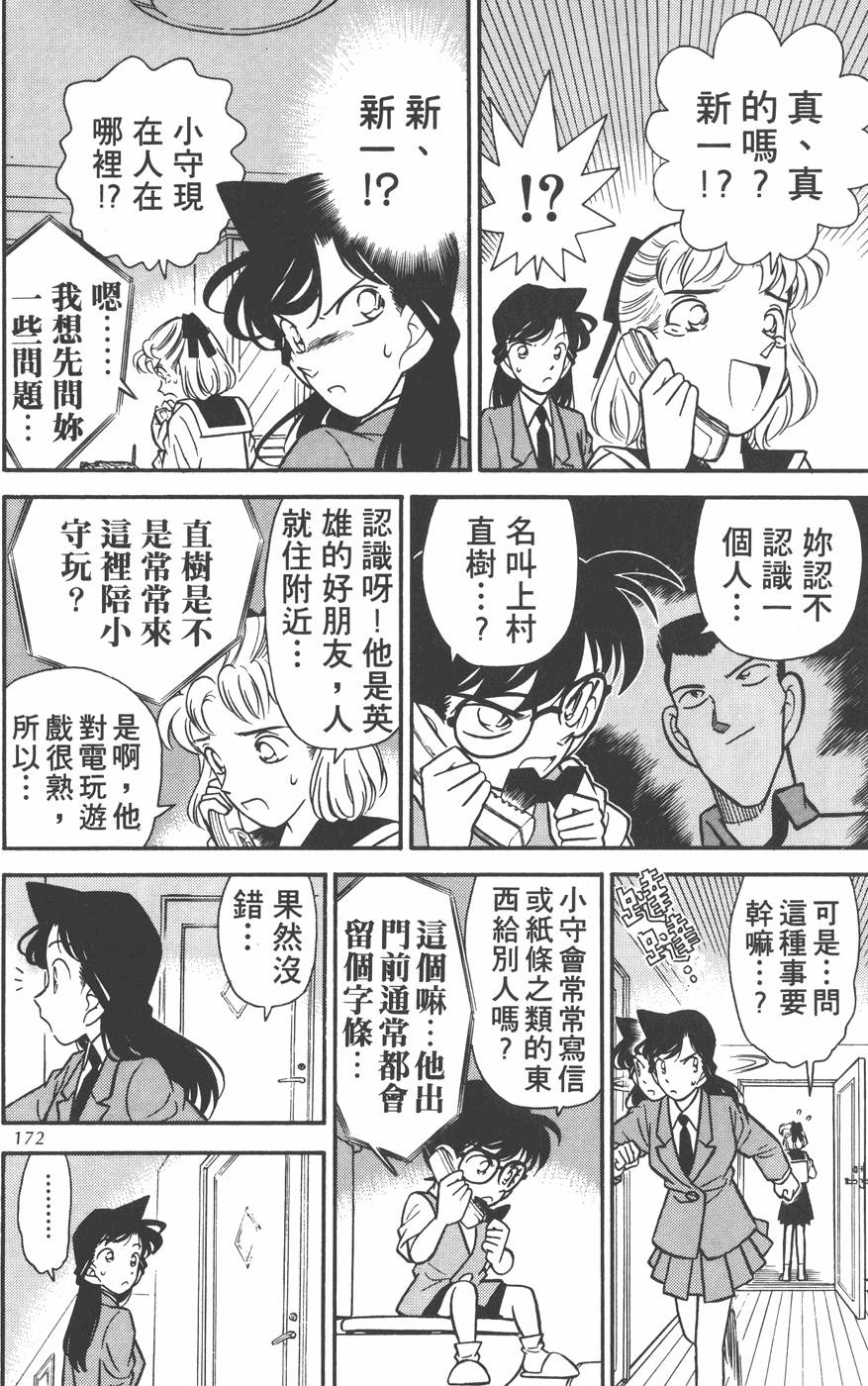 第168页