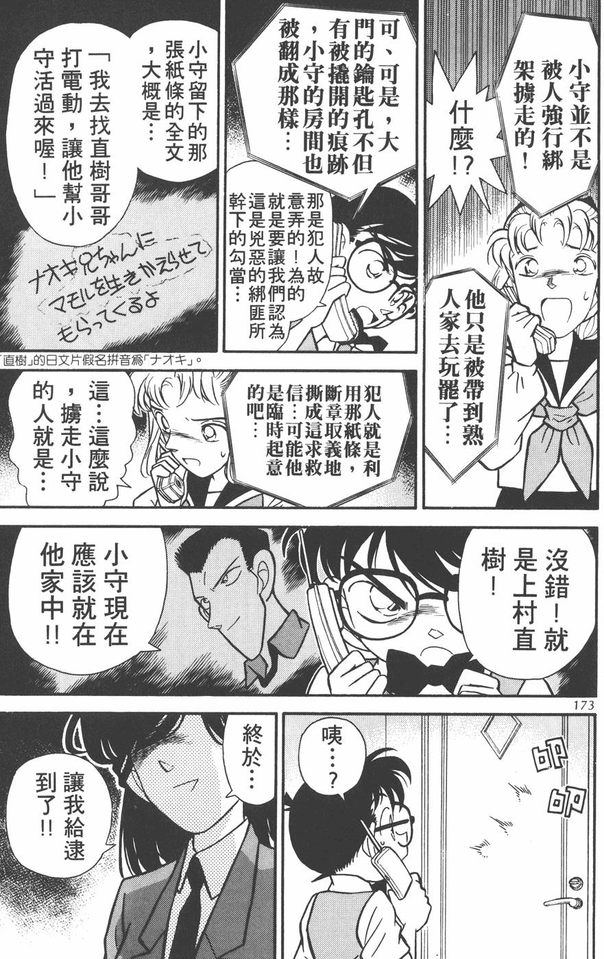 第169页