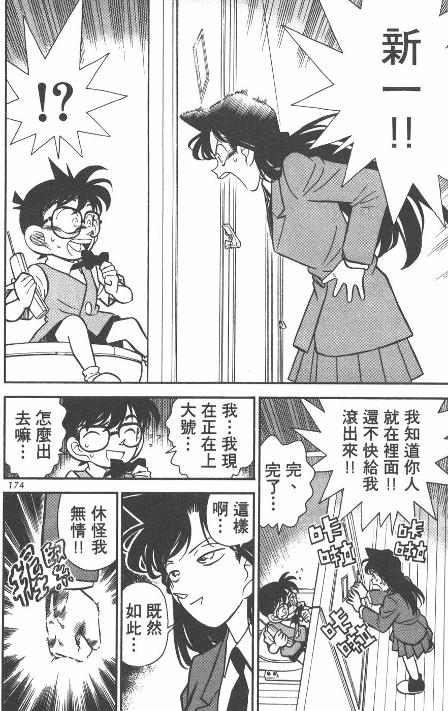 第170页