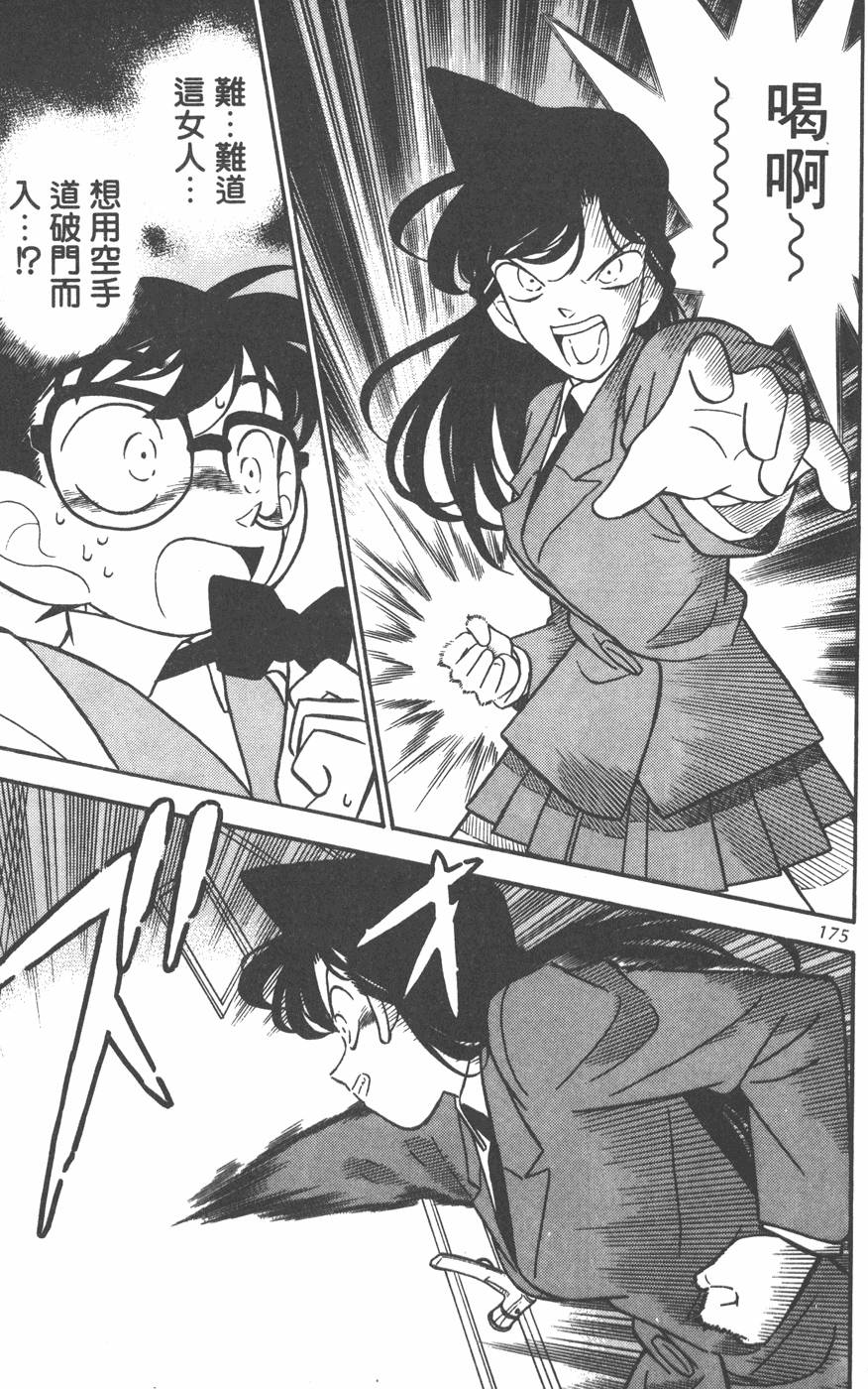 第171页