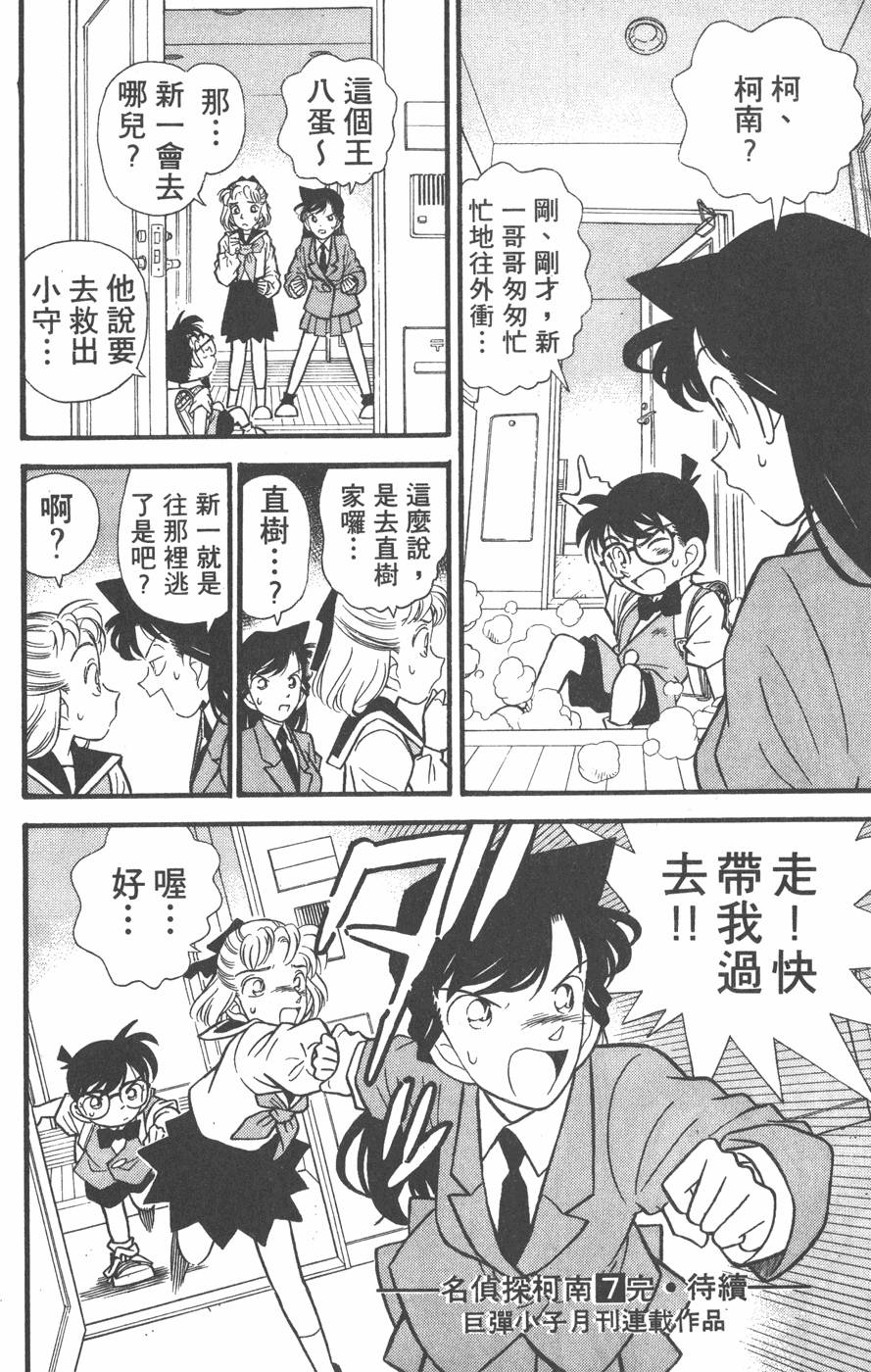 第174页