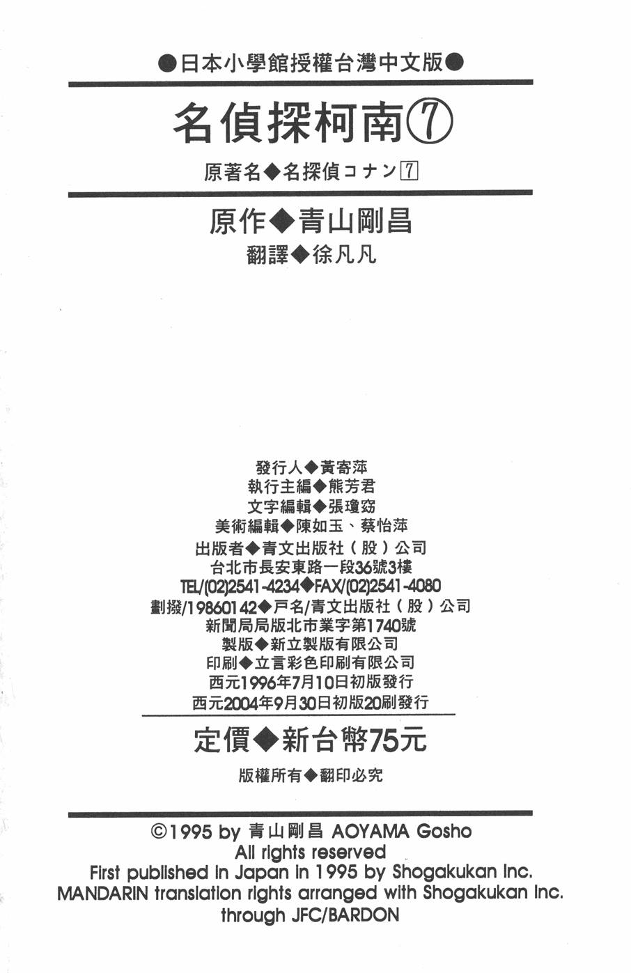 第175页