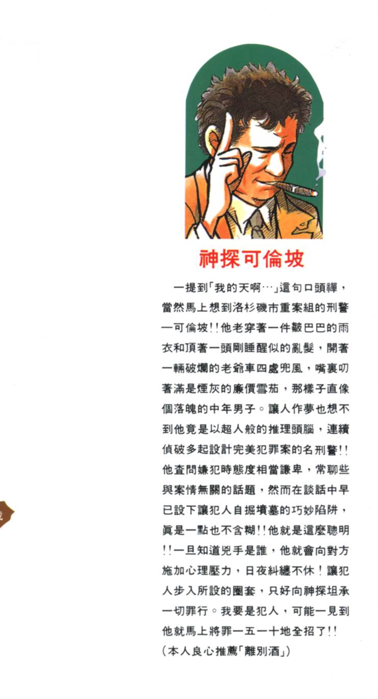 第176页